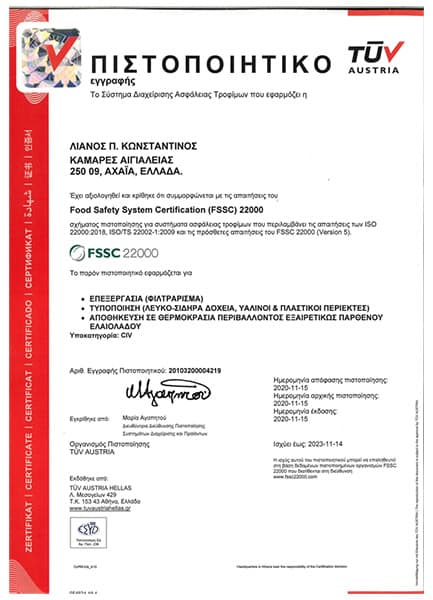 TÜV FSSC / ISO 22000